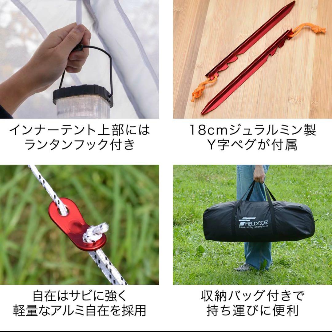 ライトグレー ドームテント 300×300cm 4-6人用