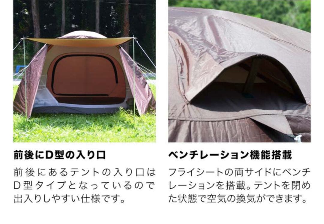 ライトグレー ドームテント 300×300cm 4-6人用