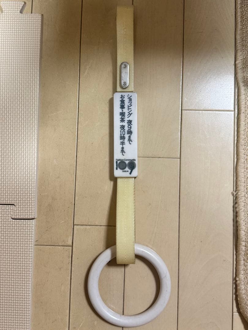 東急電鉄の吊り革