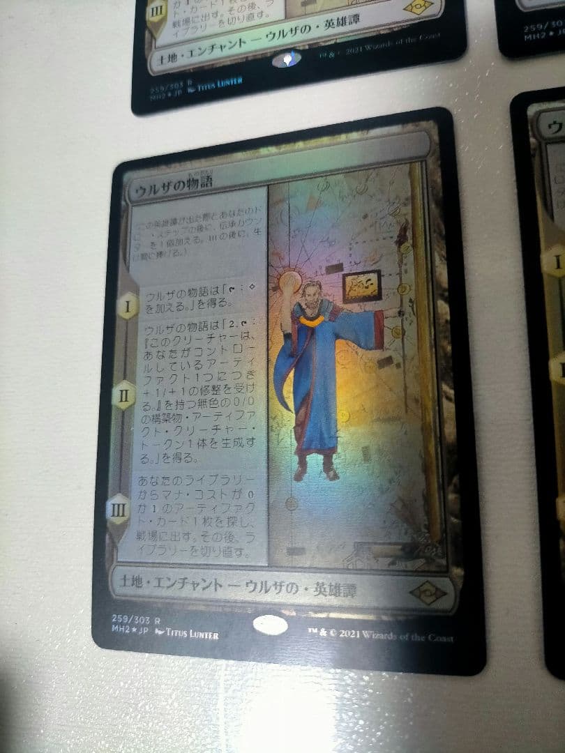 ウルザの物語 極美品 日本語版 FOIL 4枚 モダンホライゾン2