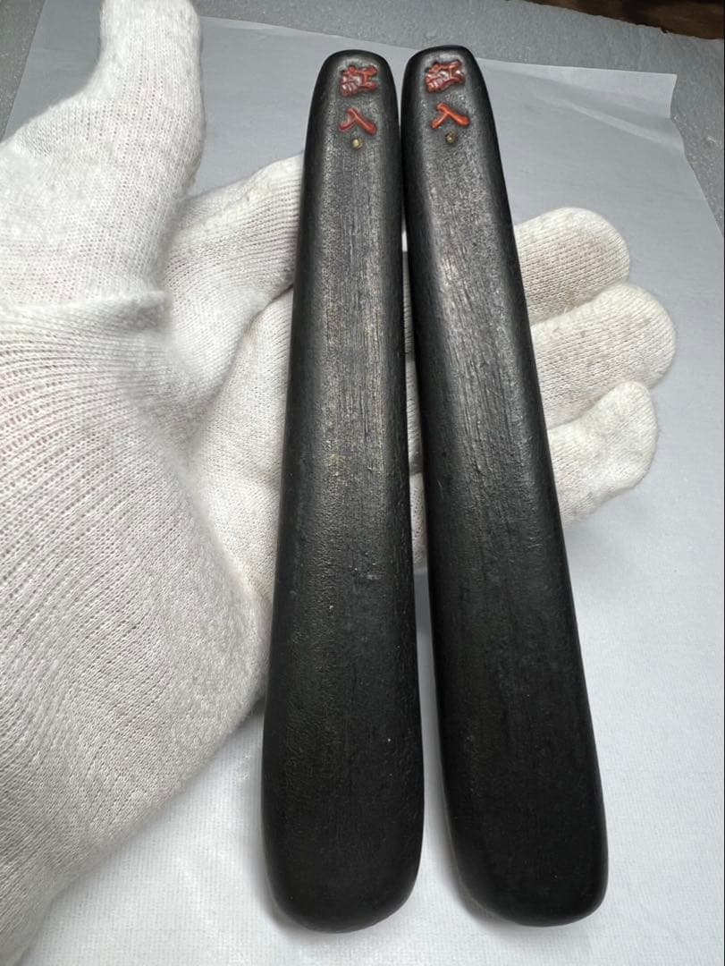 老舗高級稀少ヘラ古墨極上2点 43gx2格安で！