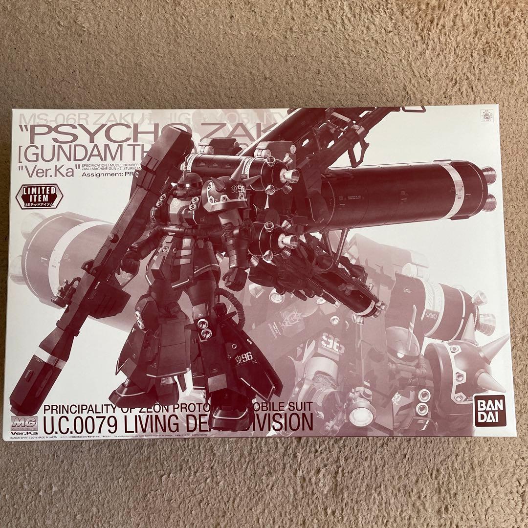 MG1/100高機動型ザク\