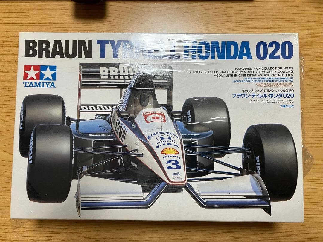 タミヤF1 1/20、青島文化教材社F1 1/43希少品