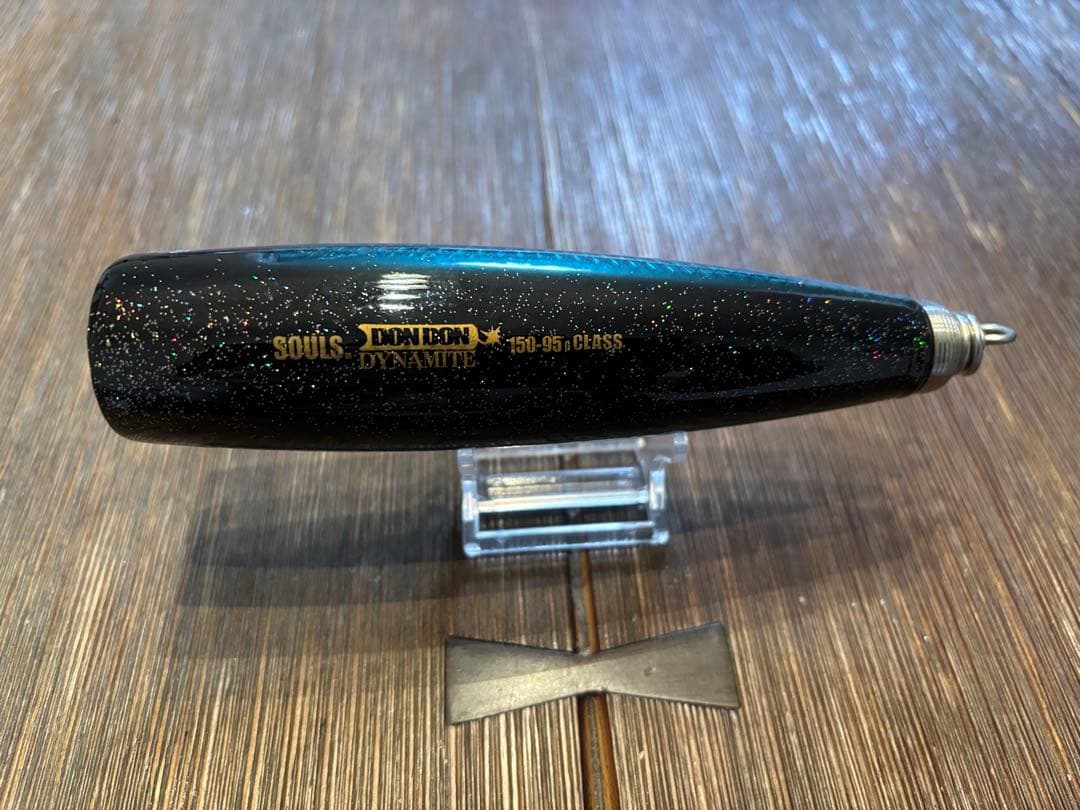 ソウルズ　ダイナマイト　ドンドン150ー95g