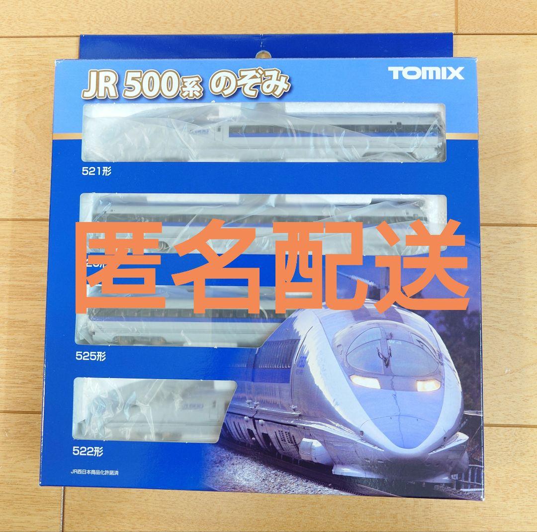 TOMIX 98363 JR 500系東海道・山陽新幹線 のぞみ 4両 室内灯付