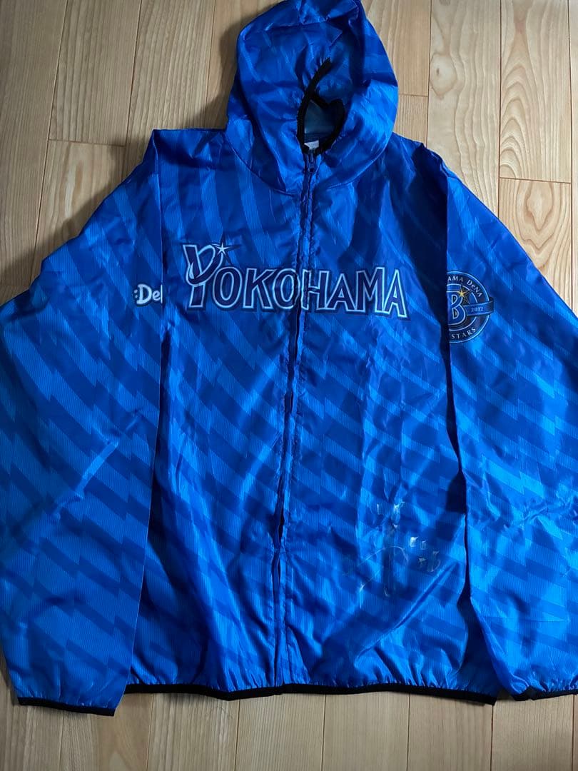ベイスターズ　ウィンドブレーカー　直筆サイン入り　定価11000円