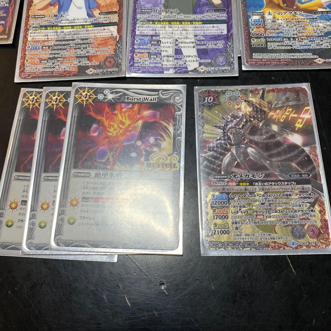 バトルスピリッツ デジモン　滅龍デッキ