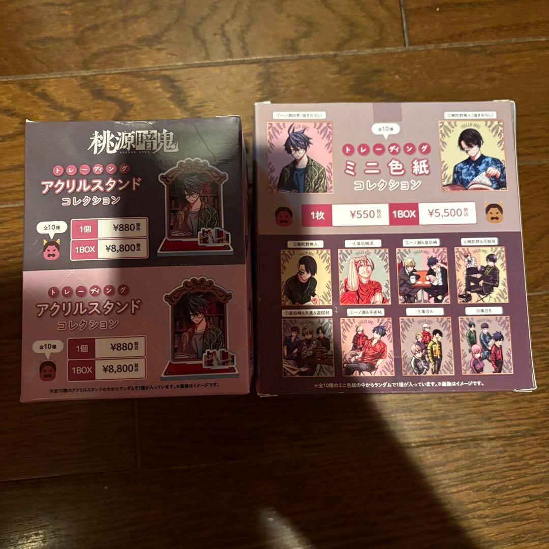 桃源暗鬼　トレーディング アクリルスタンド コレクション　1BOX ミニ色紙