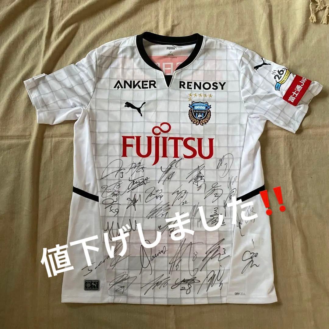 お正月特売‼️ 川崎フロンターレ全選手サイン入りユニフォーム