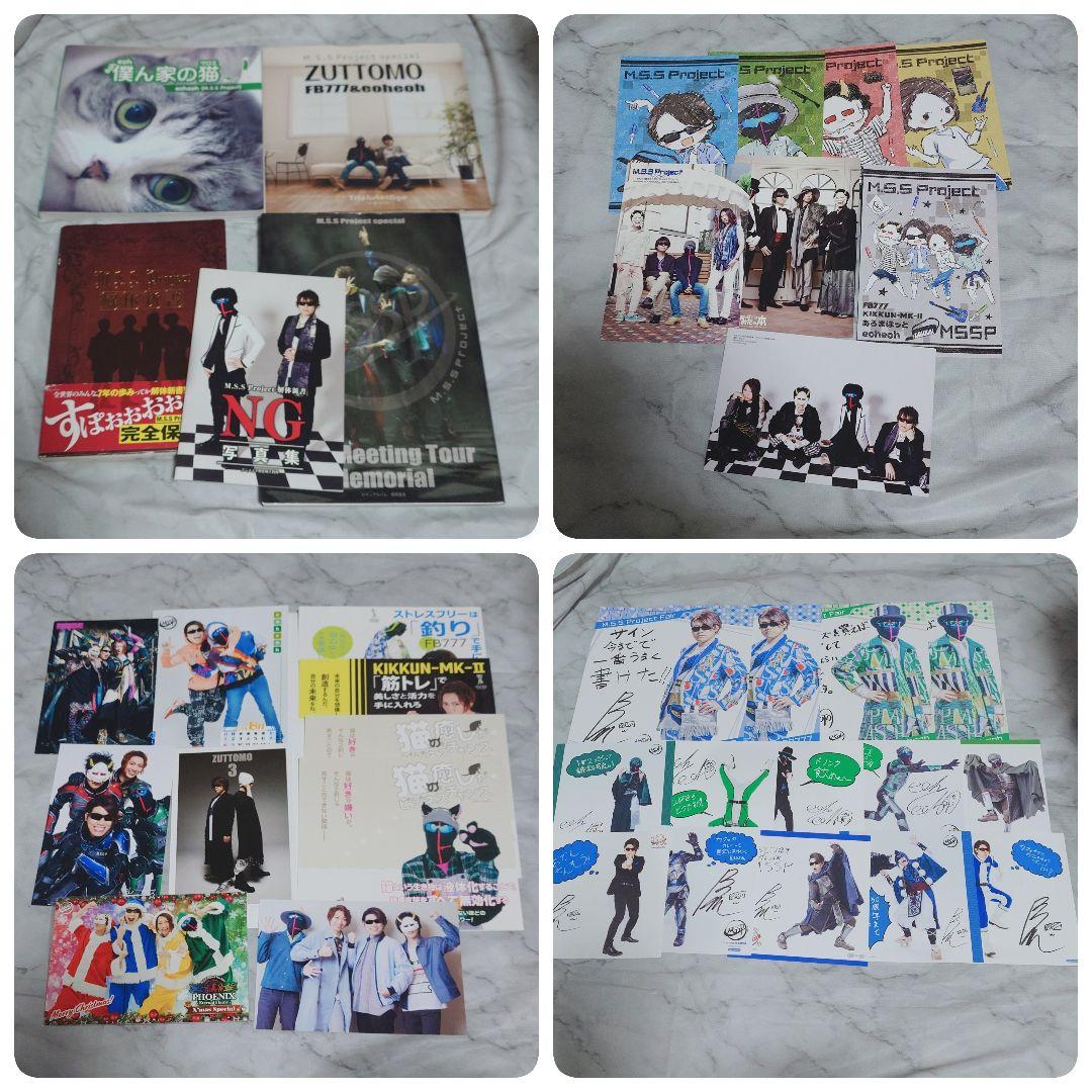 MSSP M.S.S Project グッズ 缶バッジ CD