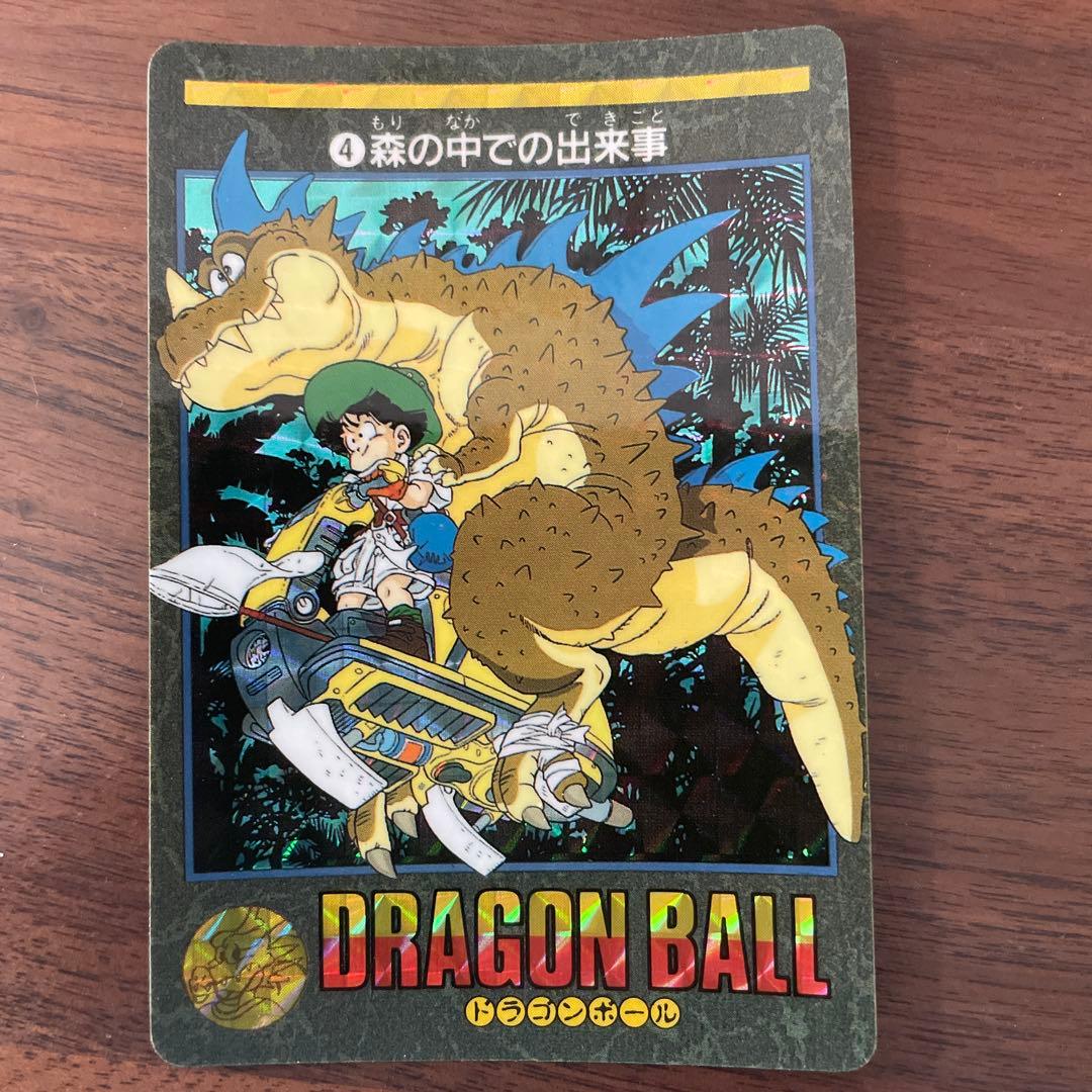【超希少】ドラゴンボール ビジュアルアドベンチャー カード　④森の中での出来事