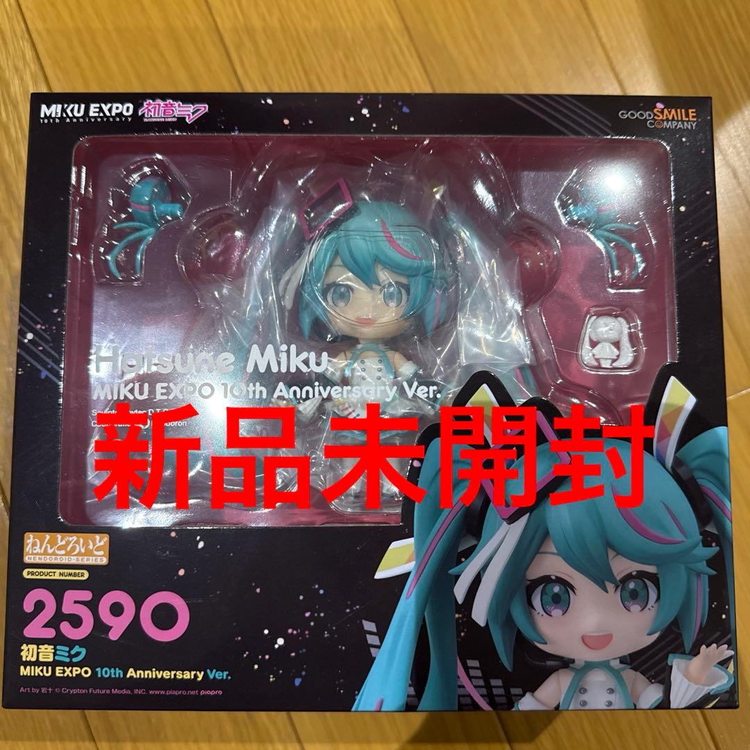 ねんどろいど　初音ミク　EXPO 10th anniversary ver.