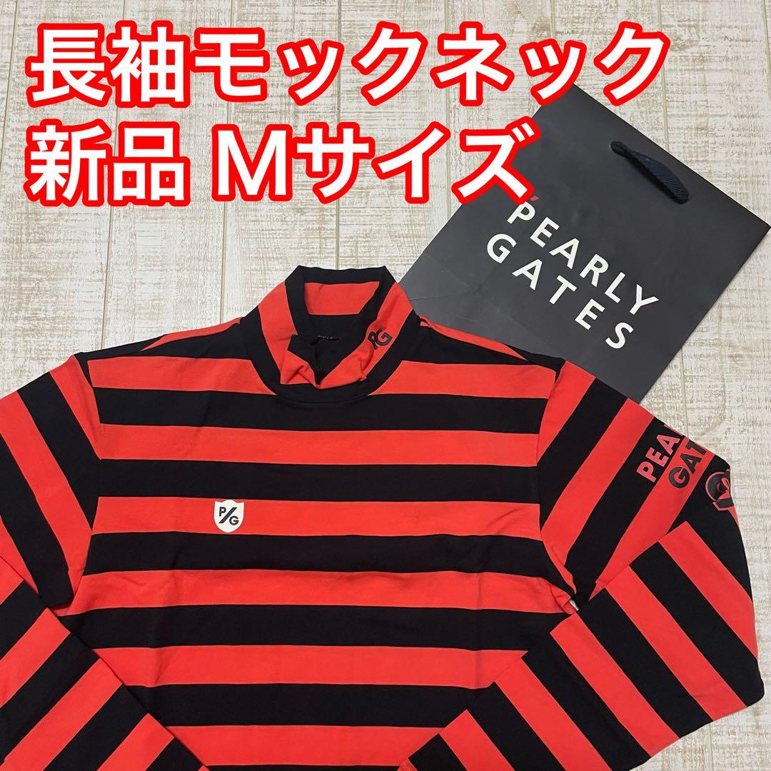 新品 パーリーゲイツ 長袖モックネック ボーダー ブラック Mサイズ（4）
