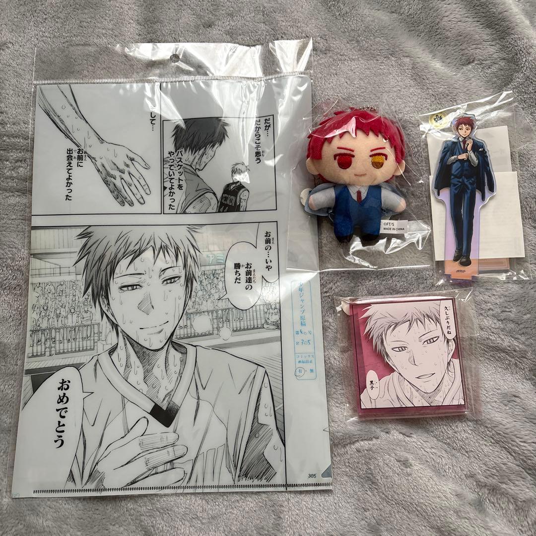 黒バス　赤司征十郎　原画展　アクスタ　ぬいぐるみ　コマプレートスタンド　まとめ