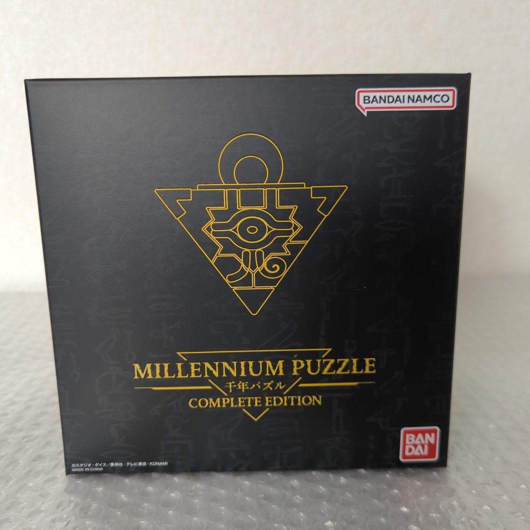 〚希少・動作確認済〛千年パズル COMPLETE EDITION 遊戯王