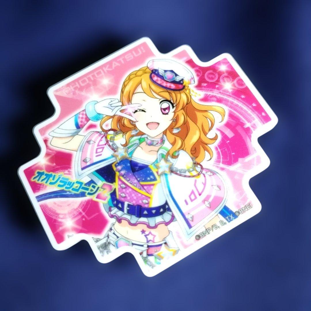 アイカツ！　大空あかり　スタンドバッジ