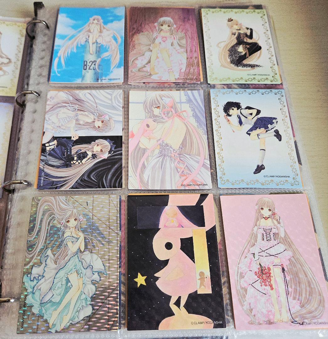 ちょびっツ　原作版トレーディングカード　バインダー付き　55枚セット