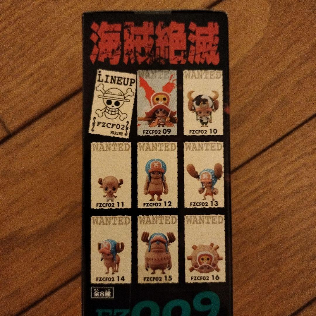 ワンピース　ワーコレFILM　Z ３２体セット