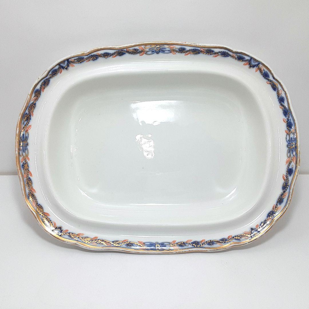 s144-2 オールドマイセン ボタン双剣 朱金オニオン ベジタブルボール　ma