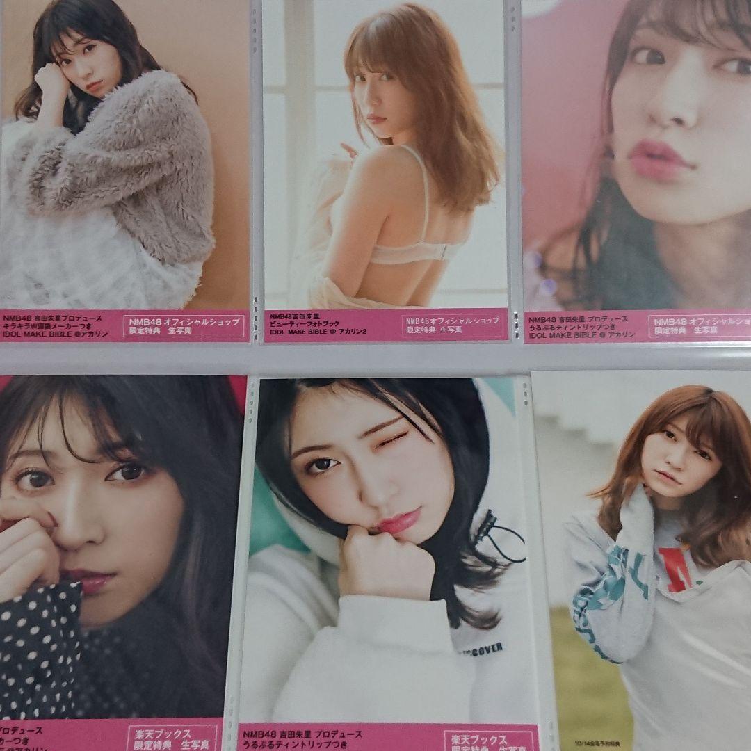 NMB48 吉田朱里 生写真 ①