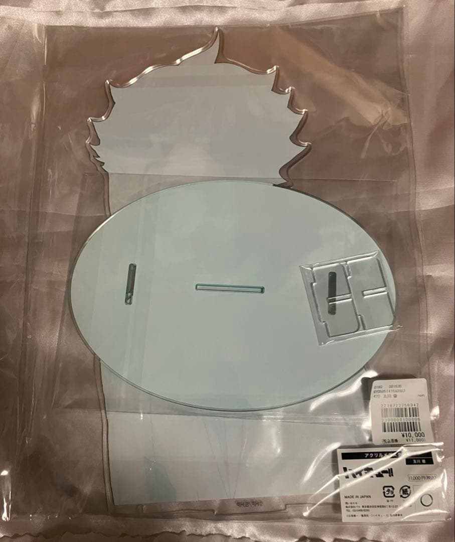 ハイキュー 及川徹