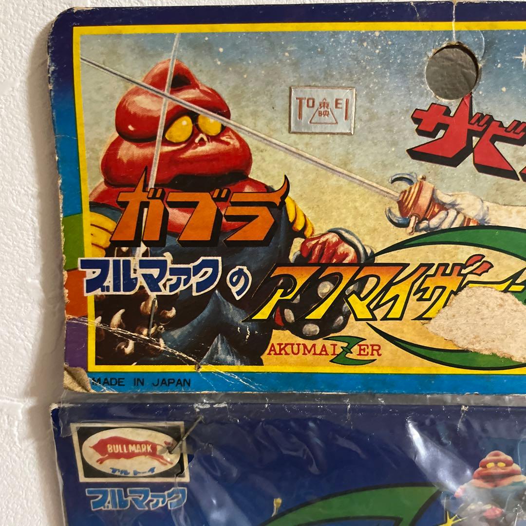 ⚠️激レア　アクマイザースリー　ザビタン　スタンダード　タカトク　ブルマァク