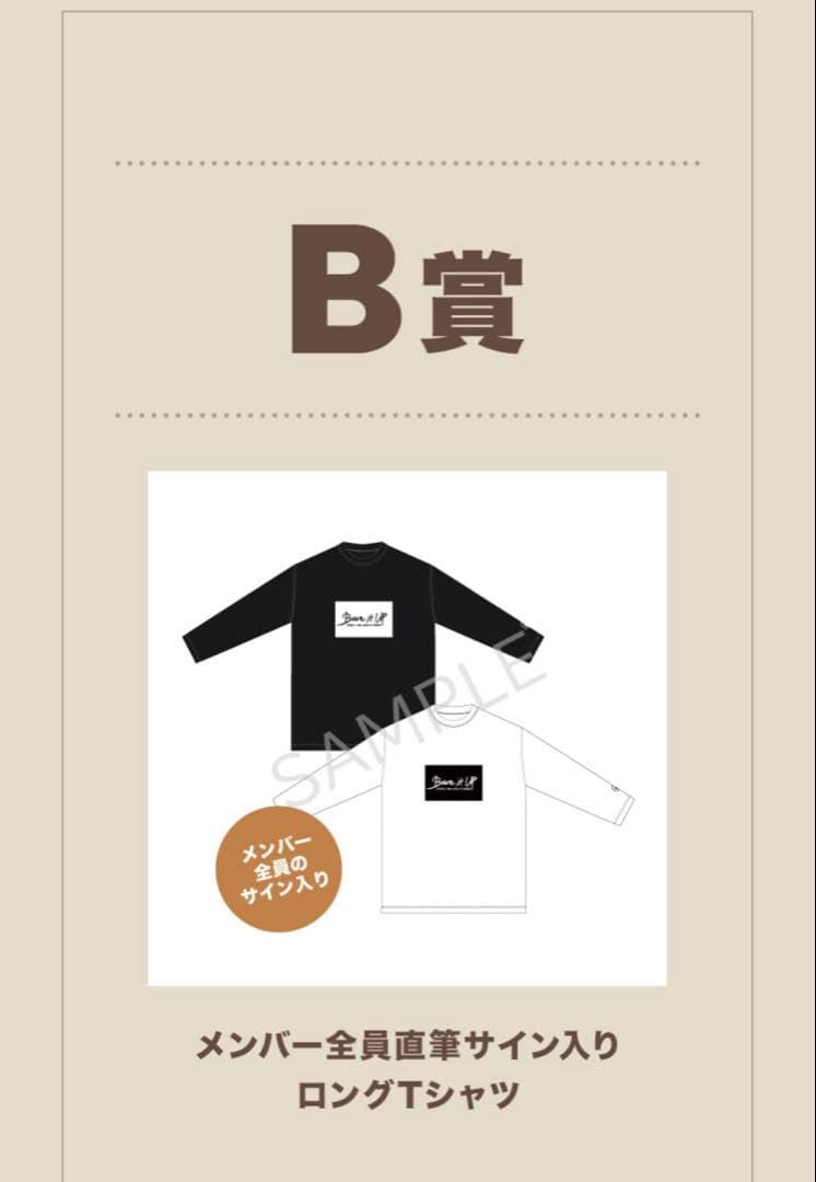 NiziU 全員直筆サイン　Tシャツ