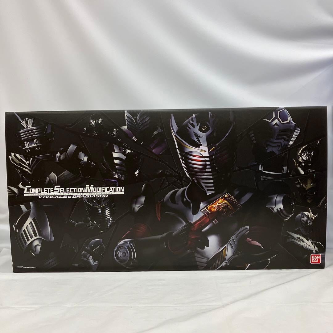 HF3334 CSM Vバックル＆ドラグバイザー