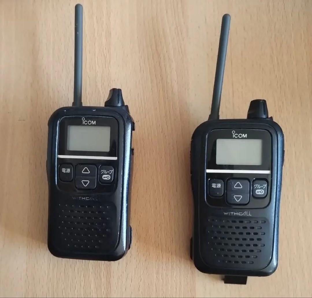 ICOM IC-4110 トランシーバー 2台セット　 箱B−2