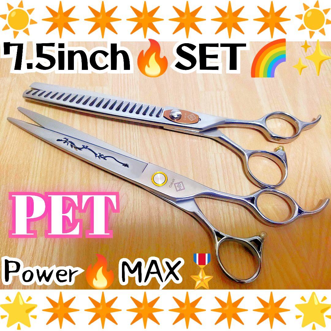 切れ味抜群プロ用トリミングシザートリマーペットセニングシザーブレンディングハサミ