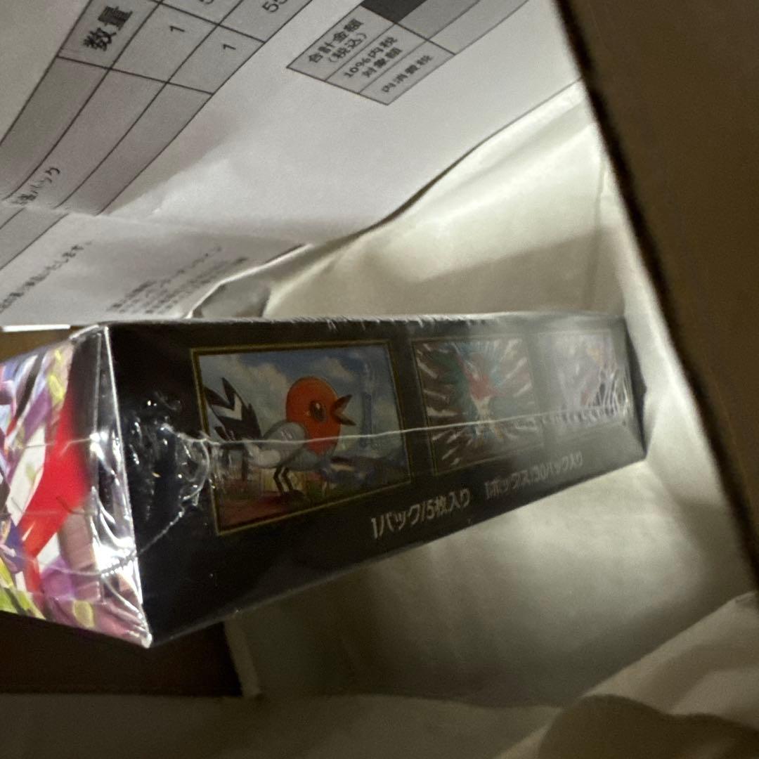 ムニキスゼロ　未開封　シュリンク付き