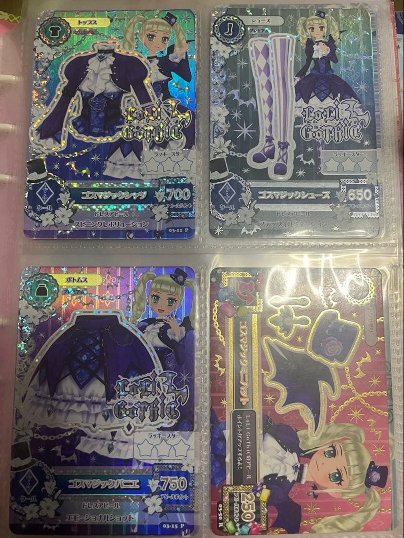 アイカツカード ゴスマジックコーデ 藤堂ゆりか