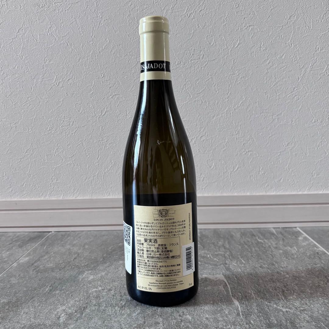 Meursault Perrières 2019 Louis Jadot