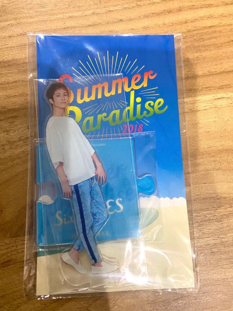 田中樹　サマパラ　アクスタ