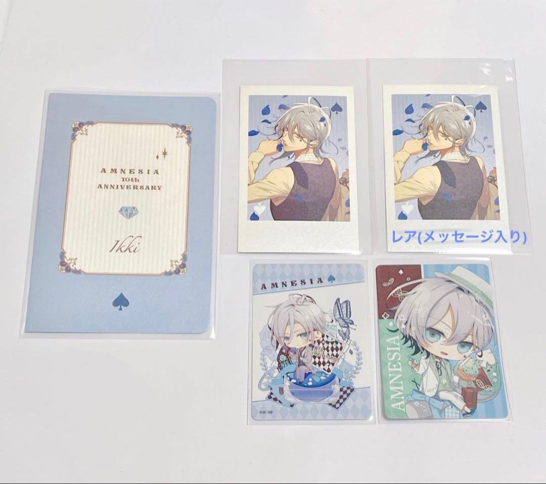 AMNESIA イッキ メッセージ カード アムネシア marriage