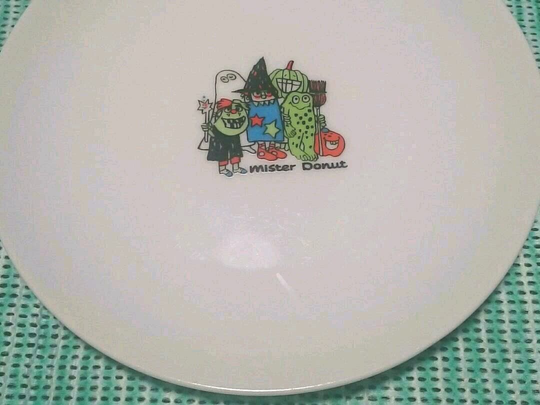 ミスド ミスタードーナツ 公式キャラクター お皿 非売品 公式品 貴重品