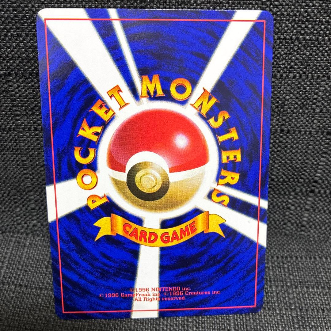 ハマちゃんのヤドキング ポケモンカード LV33 HP70