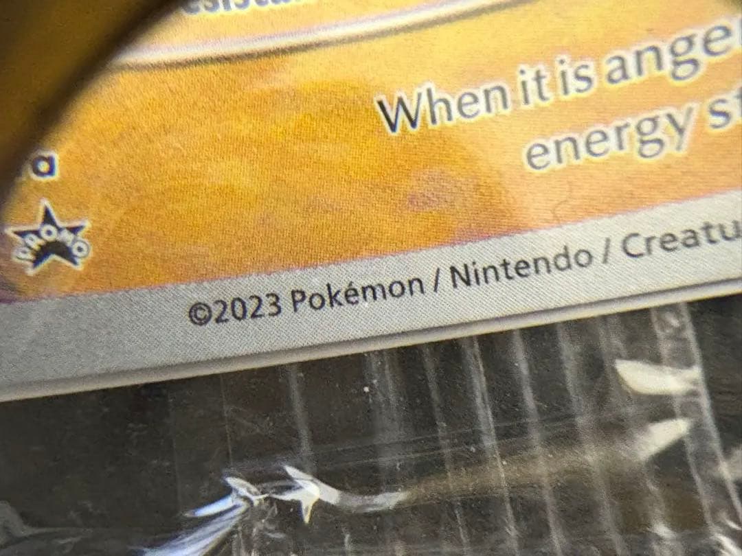 【即日発送】ポケモンカード ゴッホピカチュウ 未開封