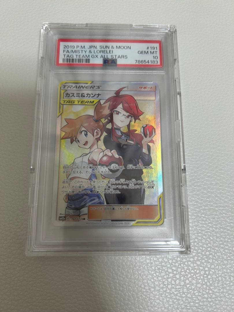 カスミ&カンナ SR SM12a TAG TEAM GXタッグオールスターズ …