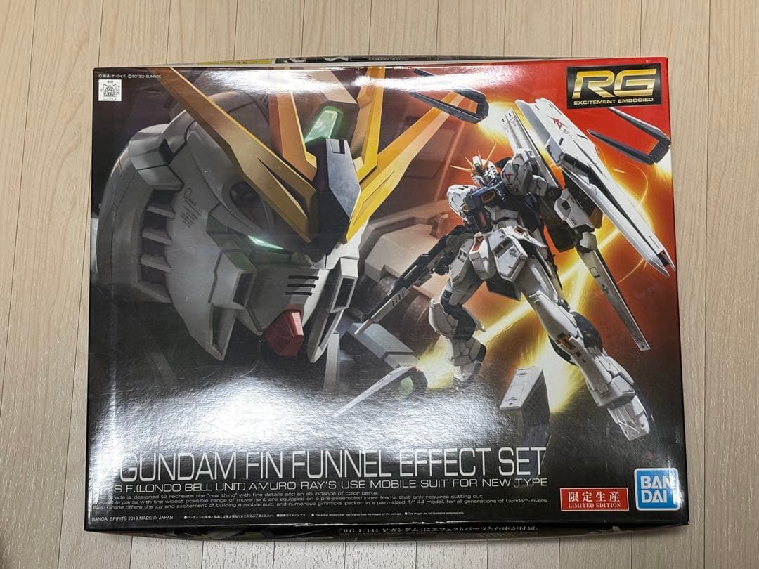 RG 1/144 νガンダム フィン・ファンネル エフェクトセット