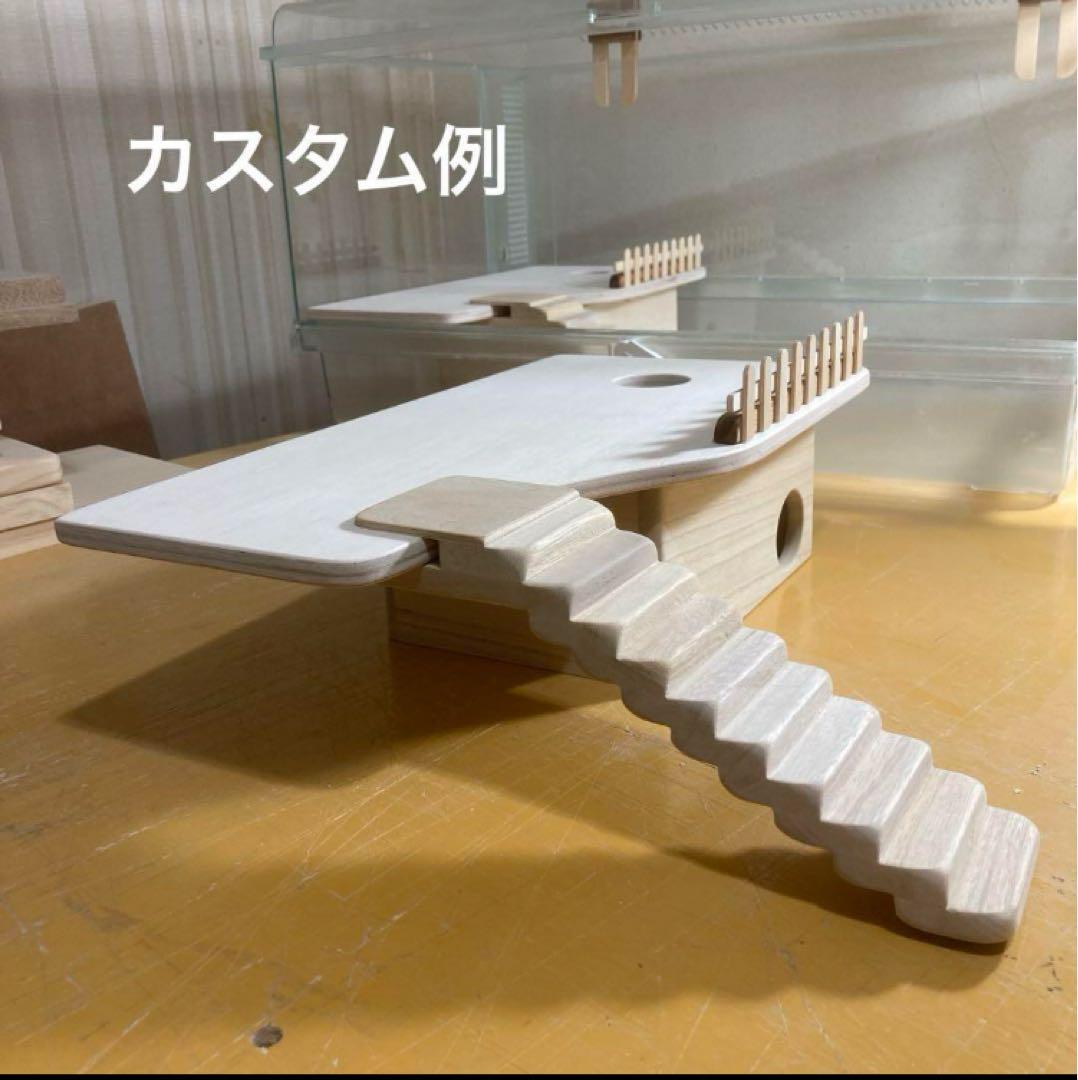 タンタン　ハムスター　ルーミィ60用　ロフト巣箱