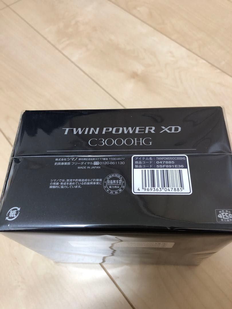 【新品未使用】シマノ25ツインパワーXD C3000HG