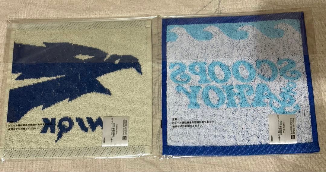 一番くじストレンジャー・シングス未知の世界Vol.2 まとめ売り