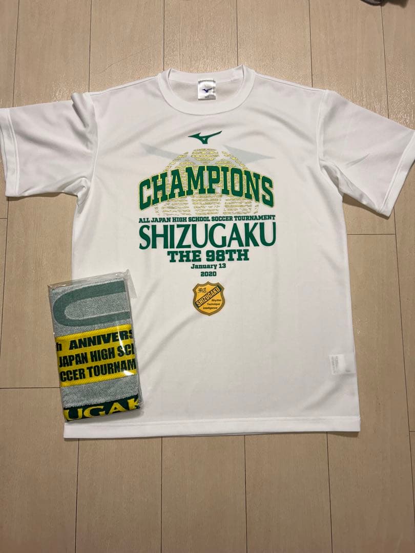 静岡学園 全国選手権大会優勝記念ユニフォーム＆優勝記念タオル