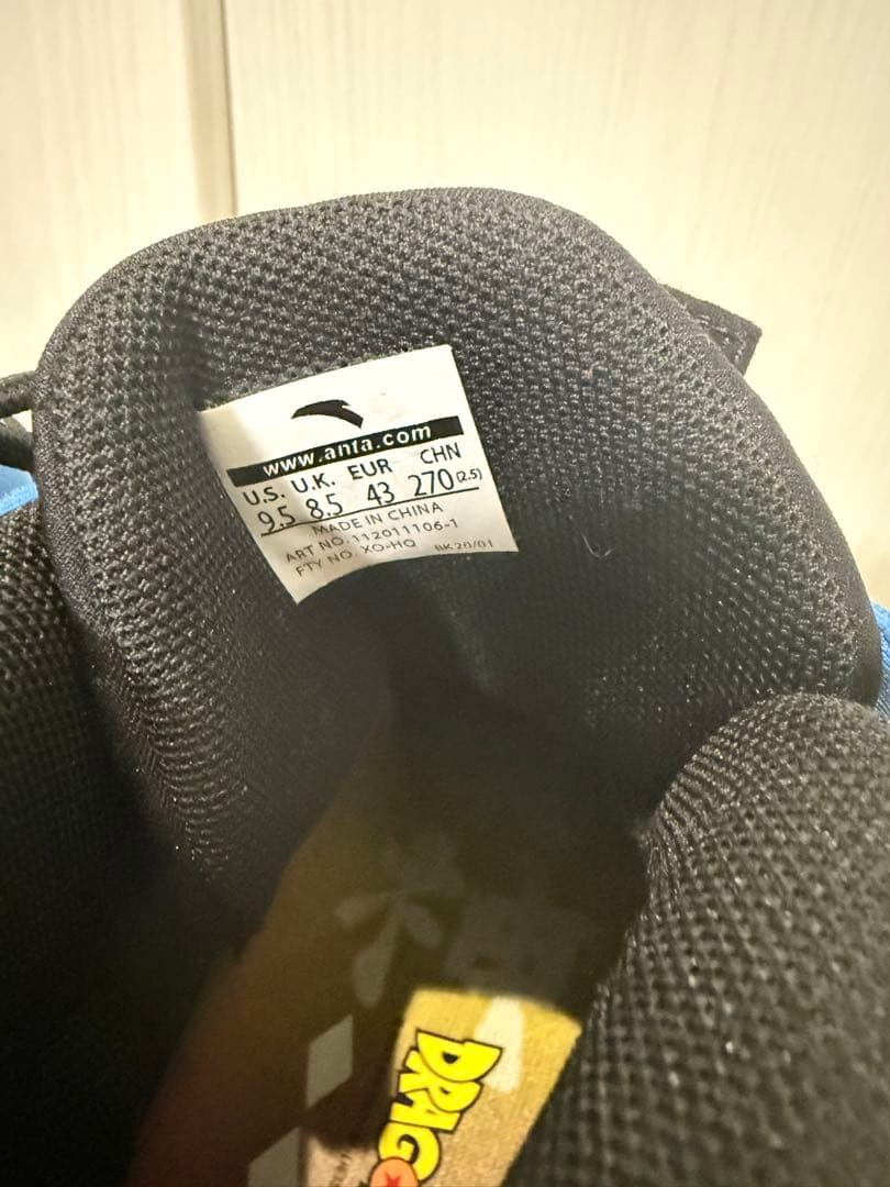 ANTA ドラゴンボール バッシュ ビルス 27センチ