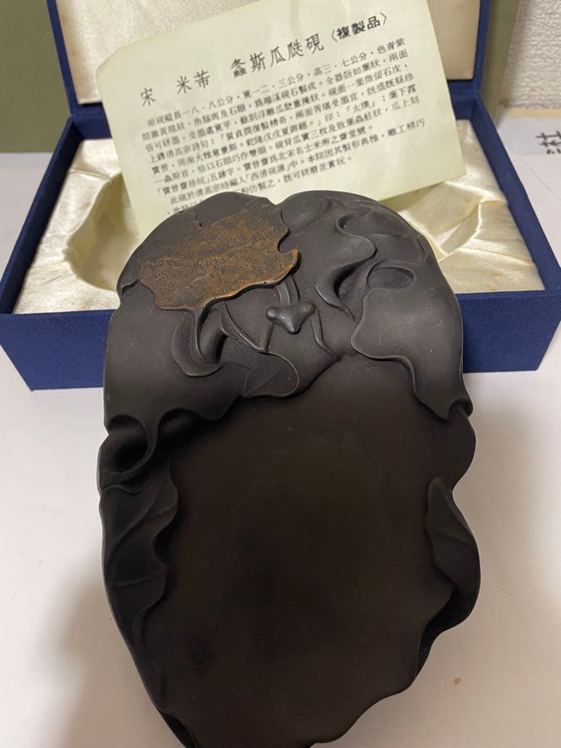 專用　硯　すずり 文房具 書道用品