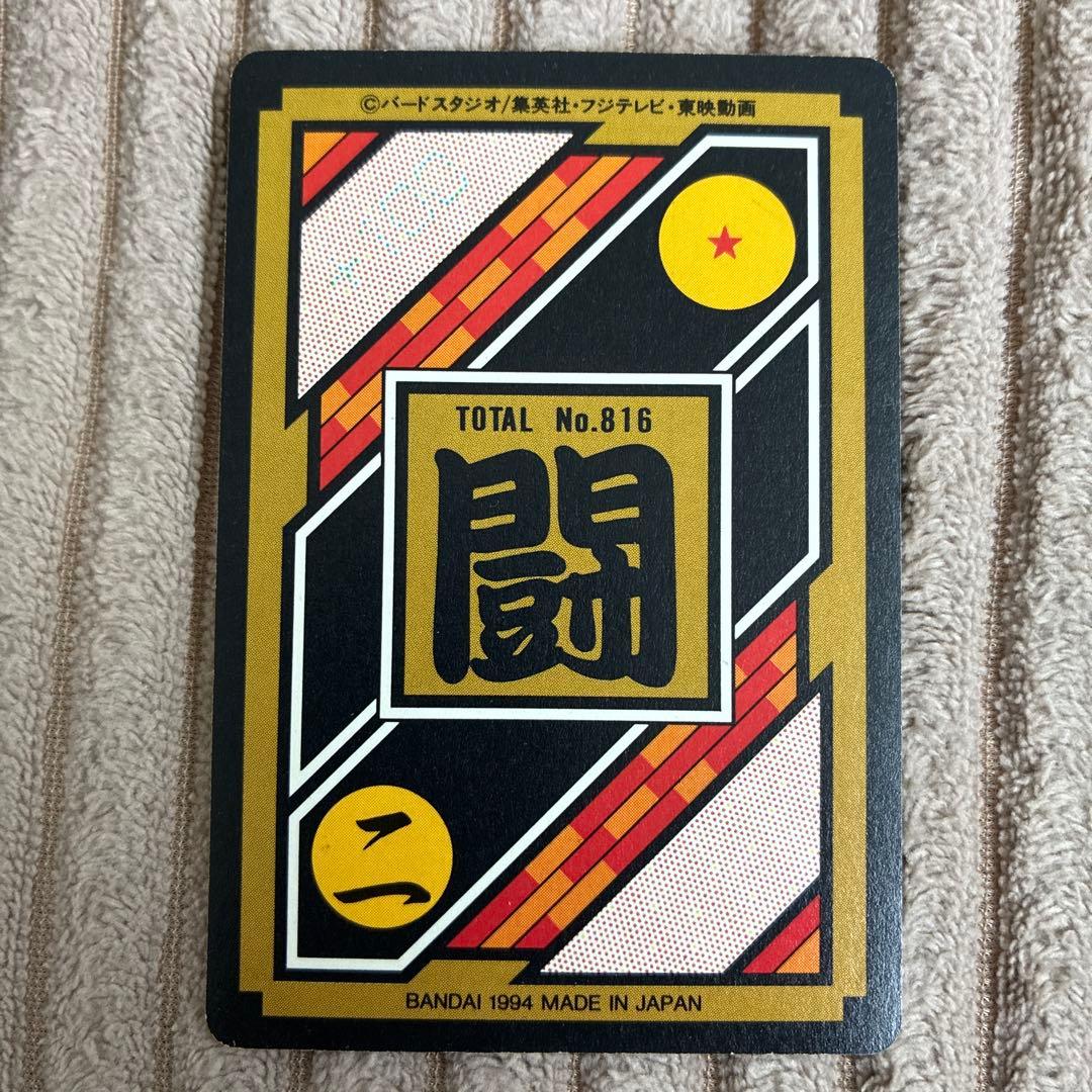 ドラゴンボールカード　450枚程度まとめ