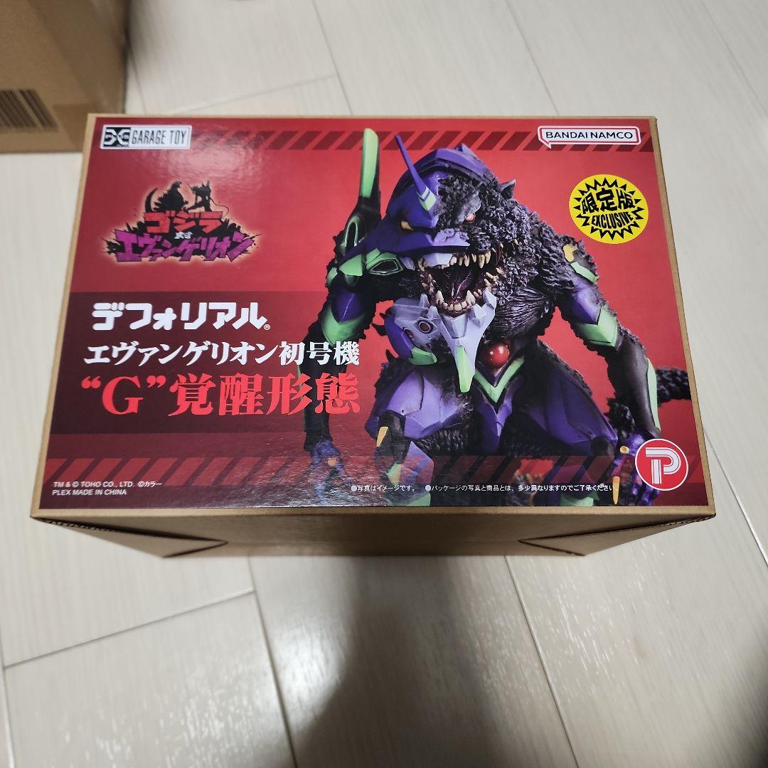 ゴジラ対エヴァンゲリオンデフォリアル エヴァンゲリオン初号機 G覚醒形態 限定版