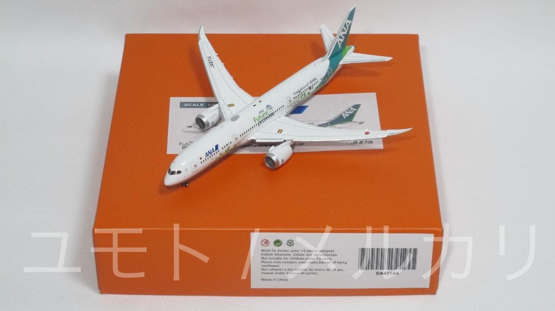 JC Wings 全日本空輸 ANA 1:400 B787-9 JA871A