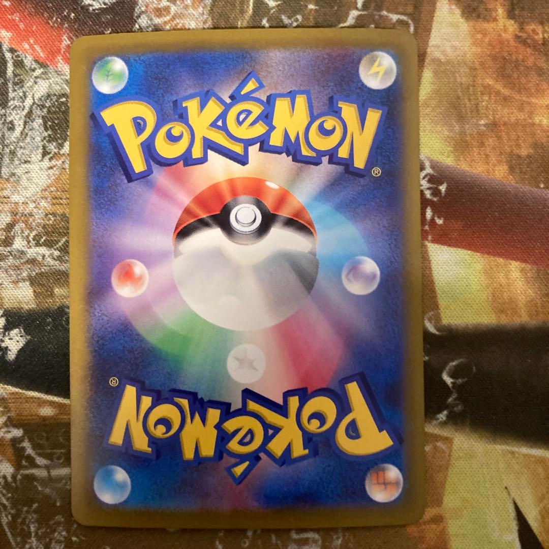 ★ ナンジャモsar クレイバースト sv2D 096/071